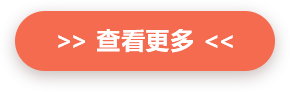 希臘購房移民熱門房產項目